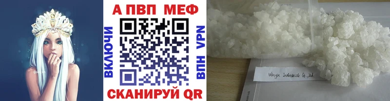 Где можно купить наркотики Нюрба Кокаин АМФ МАРИХУАНА Меф