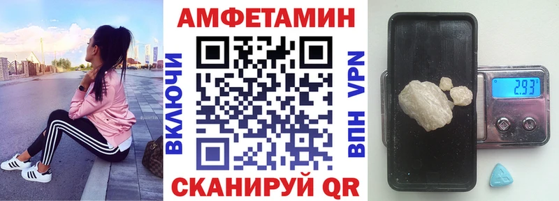 omg ссылки  Нюрба  АМФЕТАМИН 97% 