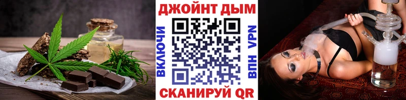 где можно купить наркотик  Нюрба  omg ссылка  Cannafood марихуана 