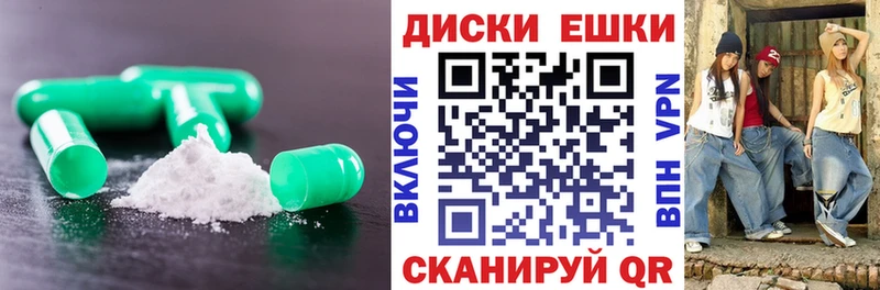 Ecstasy Cube Нюрба