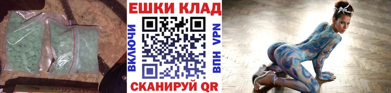 наркошоп  hydra маркетплейс  ЭКСТАЗИ 300 mg  Нюрба 