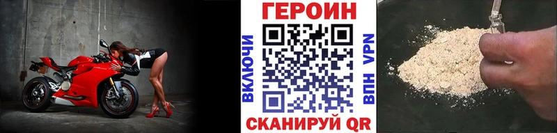 Героин белый  где найти   MEGA ТОР  Нюрба 