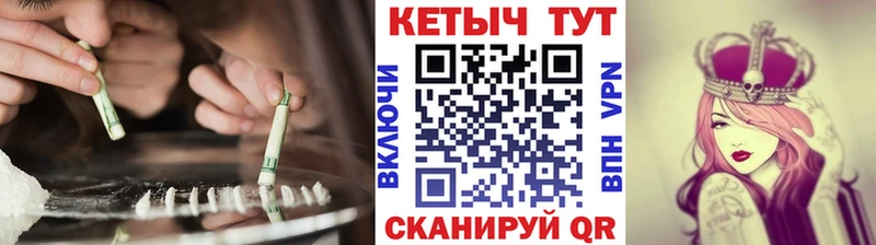 KRAKEN Нюрба КЕТАМИН VHQ наркотики