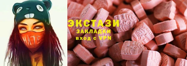 мдма Нея