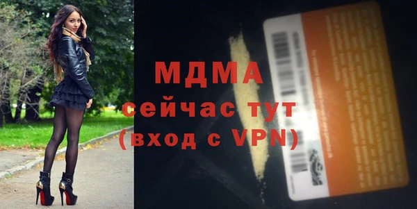 марки nbome Слюдянка