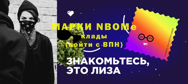 марки nbome Наволоки