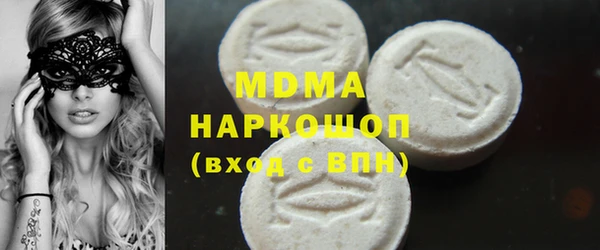 марки nbome Наволоки