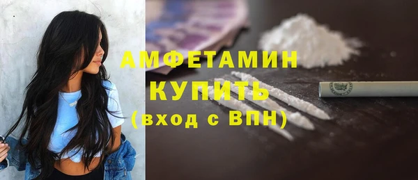 героин Нефтекумск