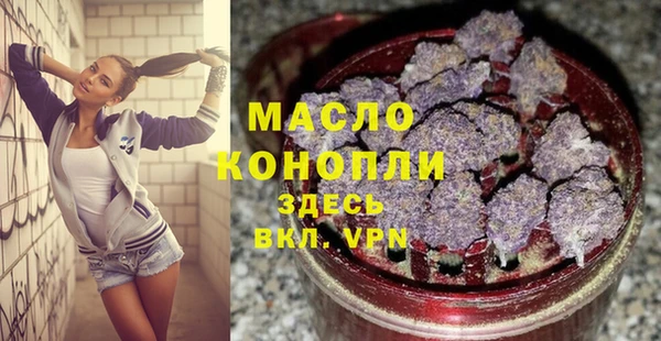 а пвп мука Снежногорск