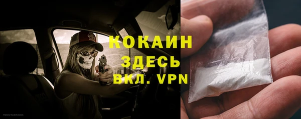 твердый Навашино