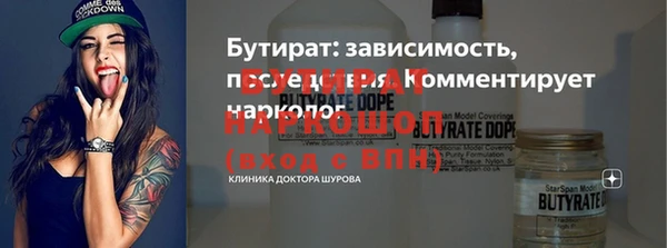 твердый Навашино