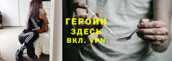 твердый Навашино