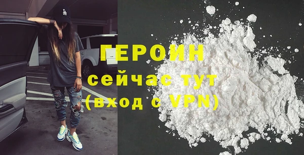 твердый Навашино