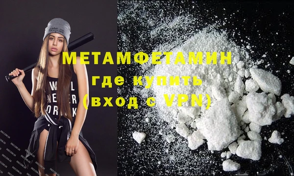 меф Нефтегорск