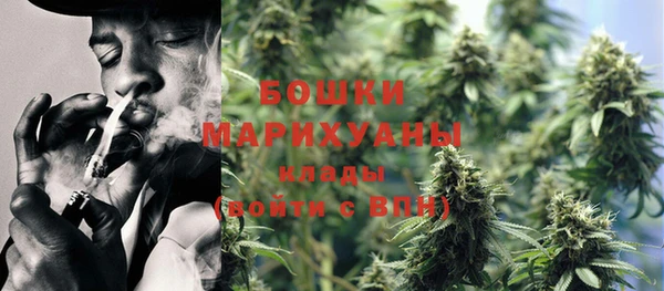 кокаин VHQ Осташков
