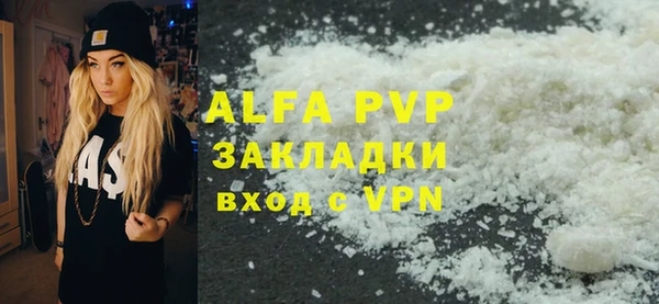 твердый Навашино