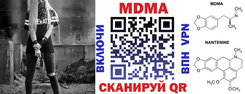 MDMA Molly  Нюрба 