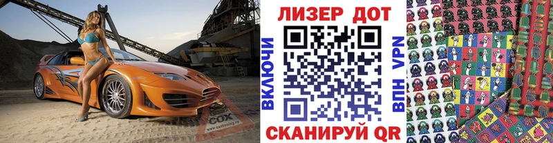 площадка формула  Нюрба  Марки 25I-NBOMe 1,8мг 